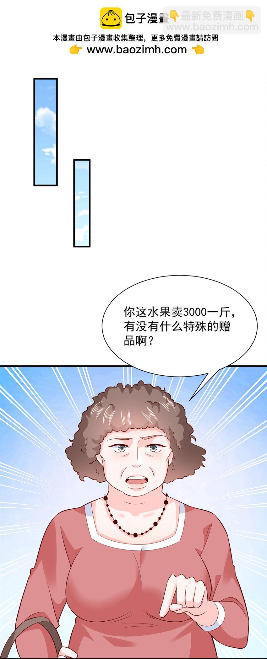 549 特殊的赠品1