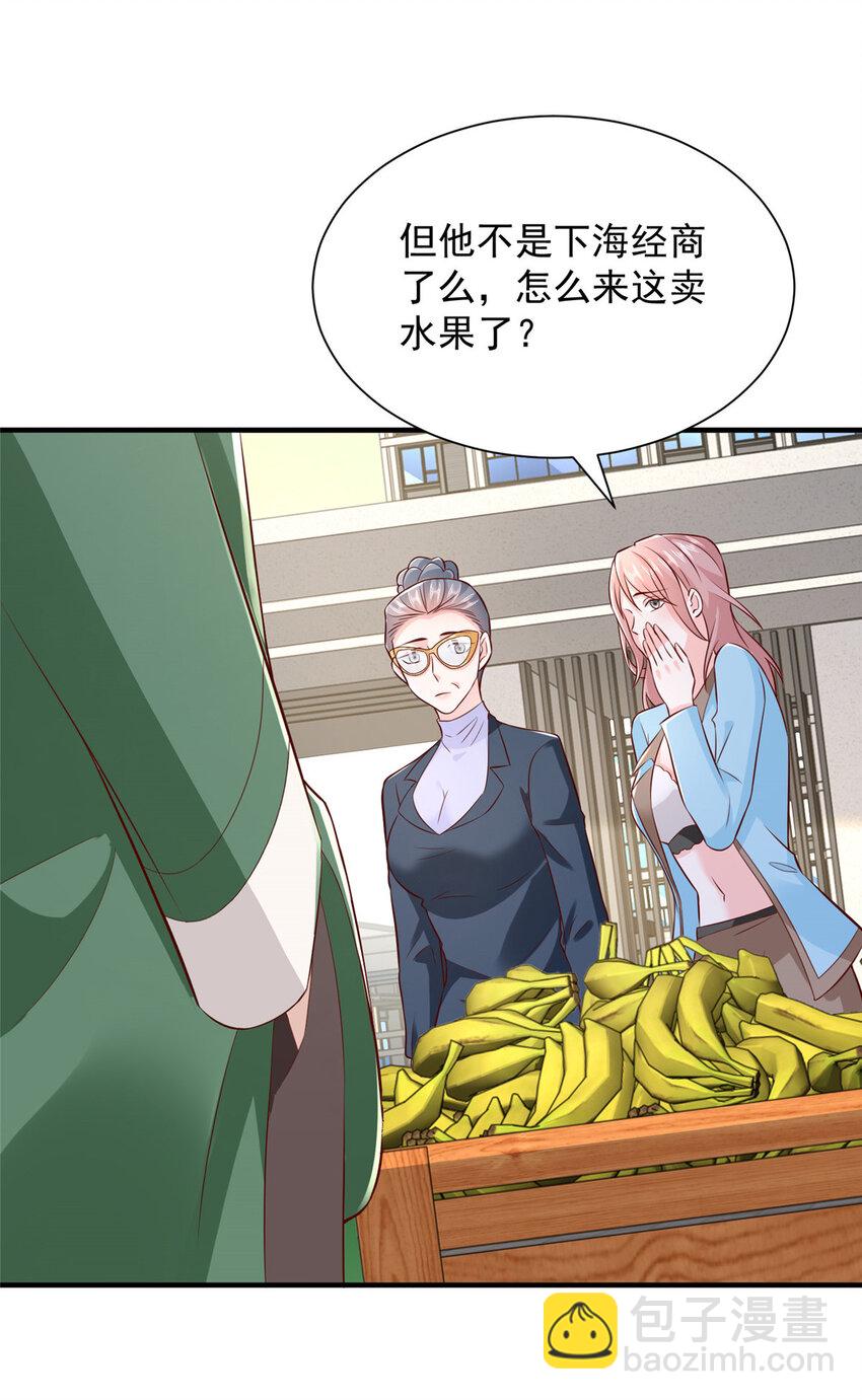 549 特殊的赠品12
