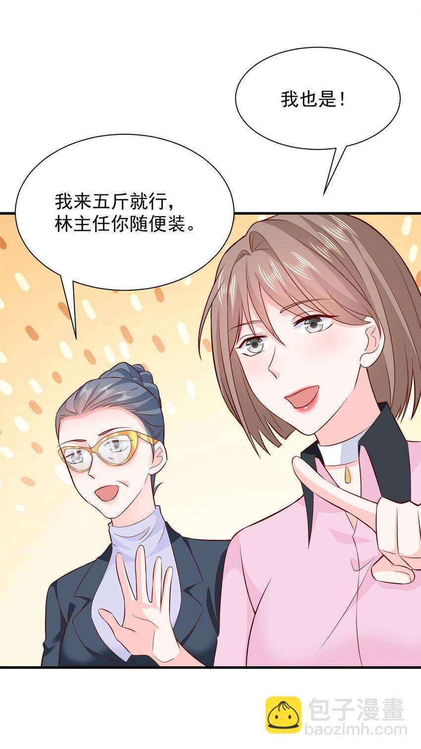 549 特殊的赠品15