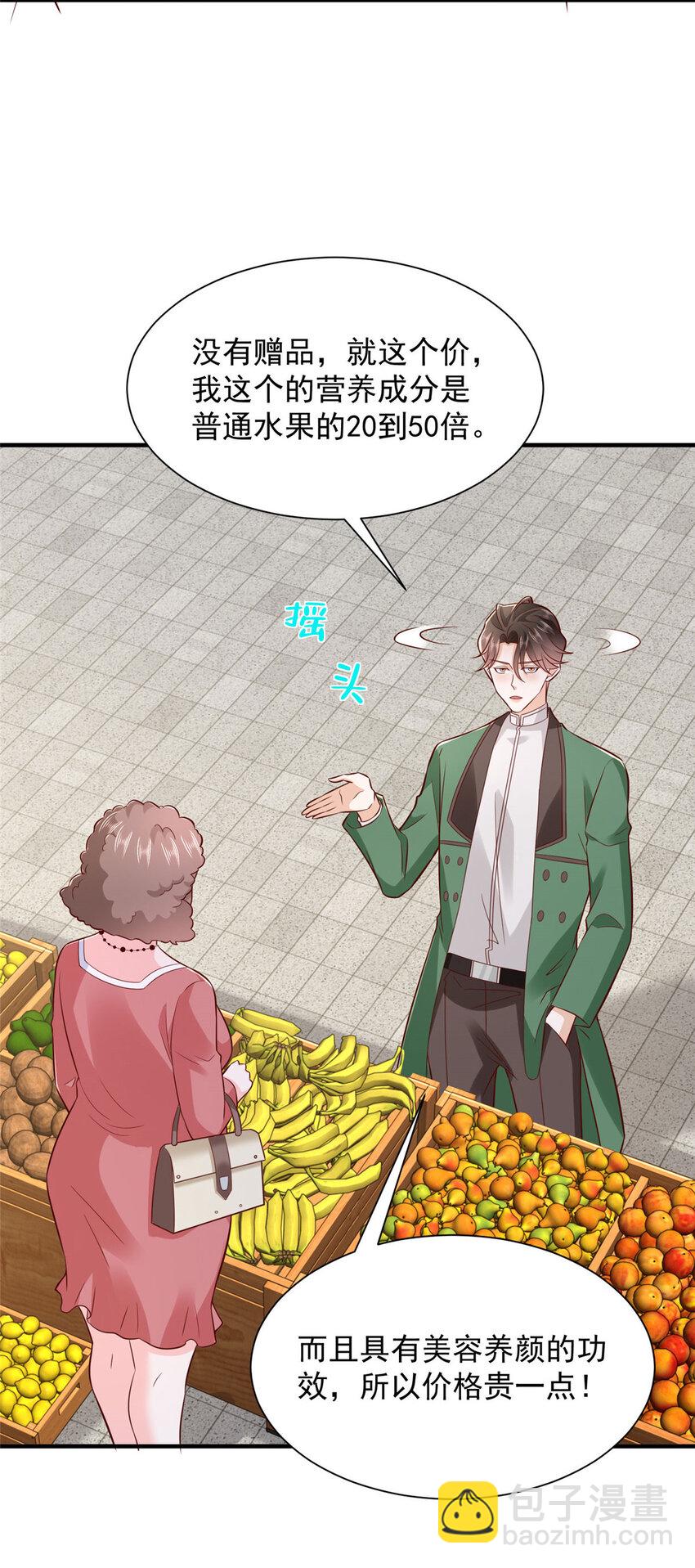 549 特殊的赠品2