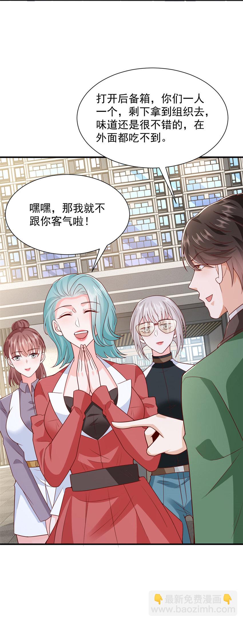 549 特殊的赠品27
