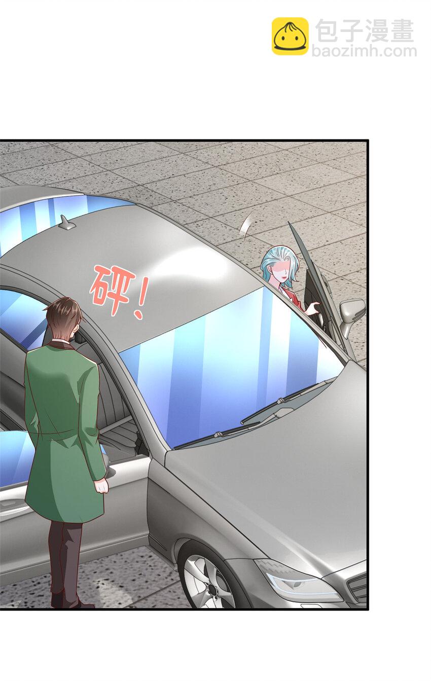 549 特殊的赠品28