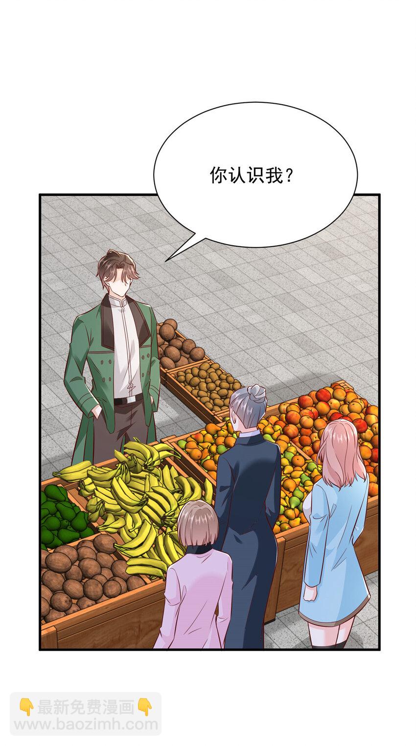 549 特殊的赠品7