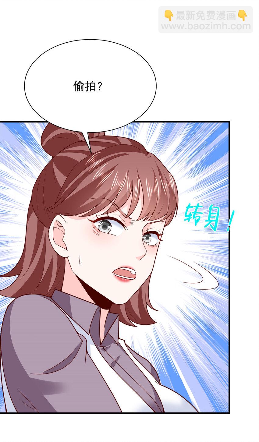 550 四组的地位22