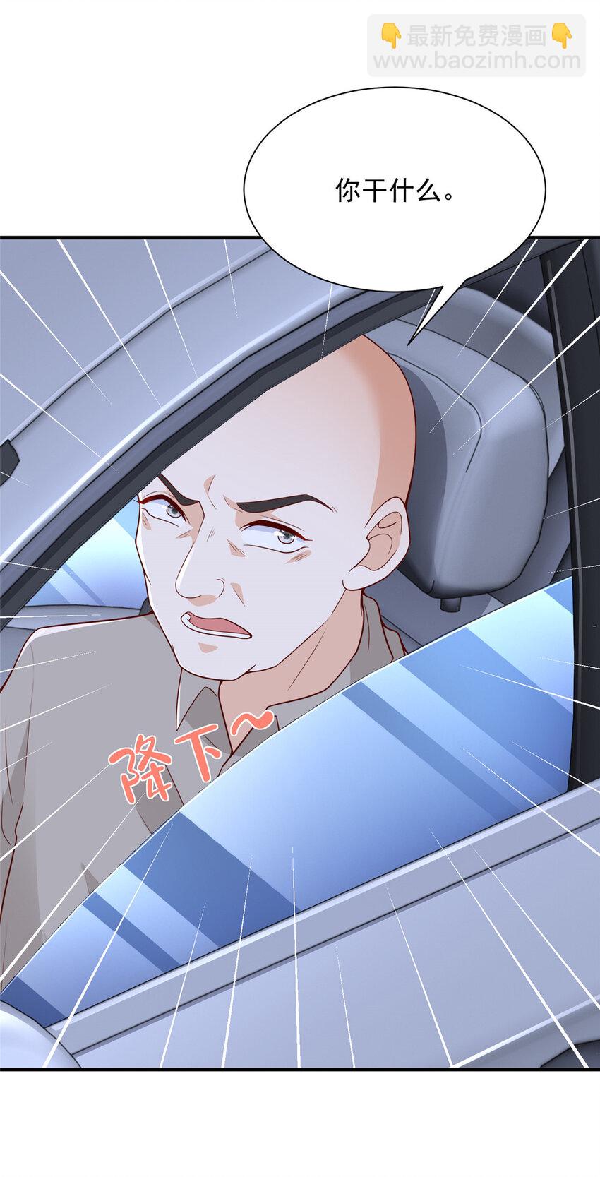 550 四组的地位28