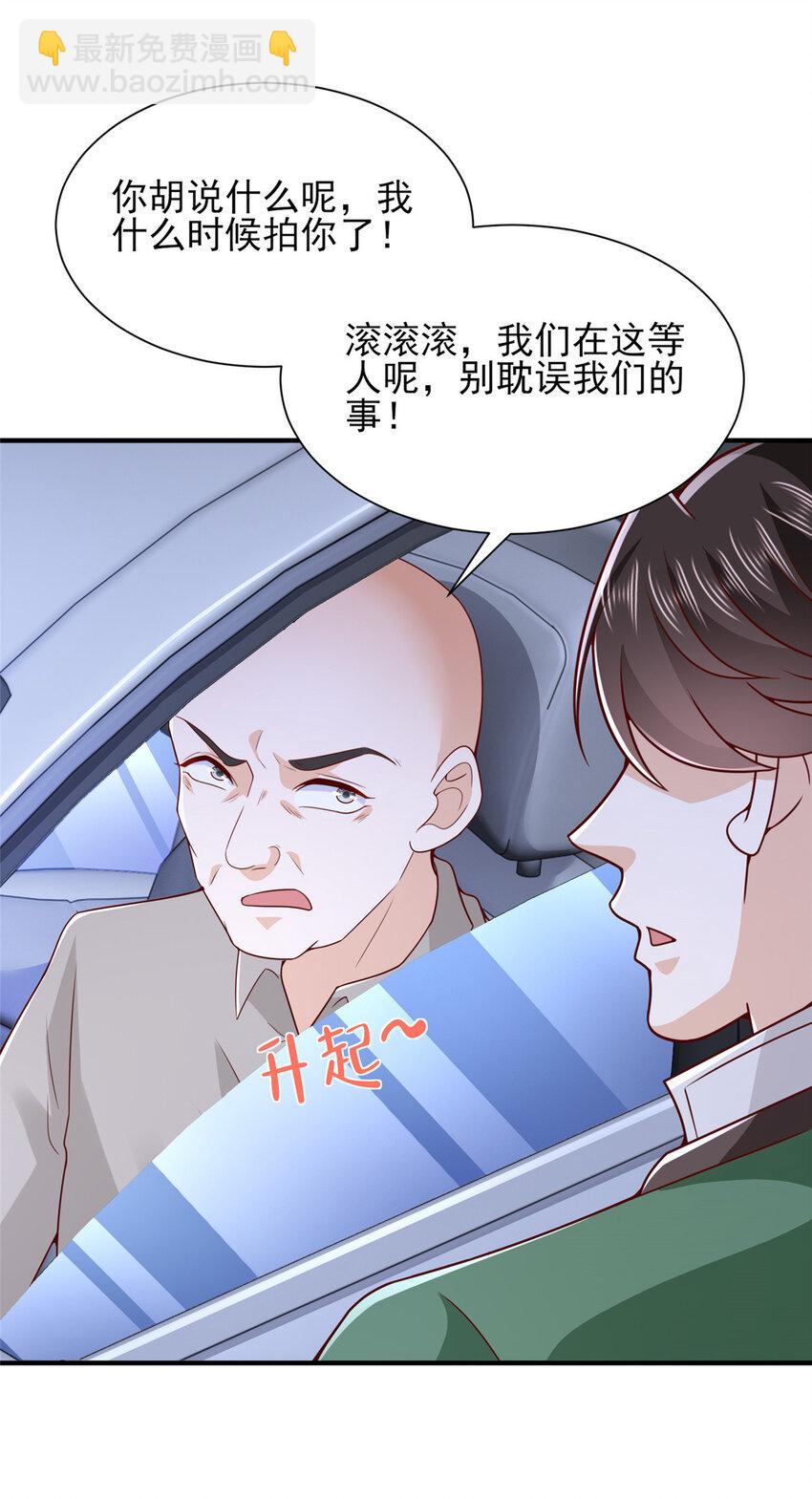 550 四组的地位30
