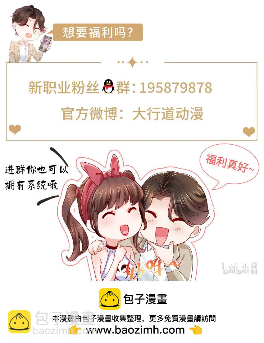 550 四组的地位38