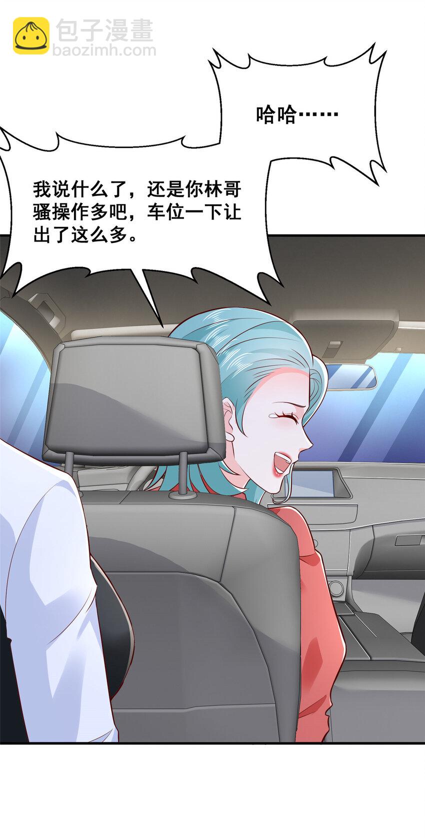 550 四组的地位5