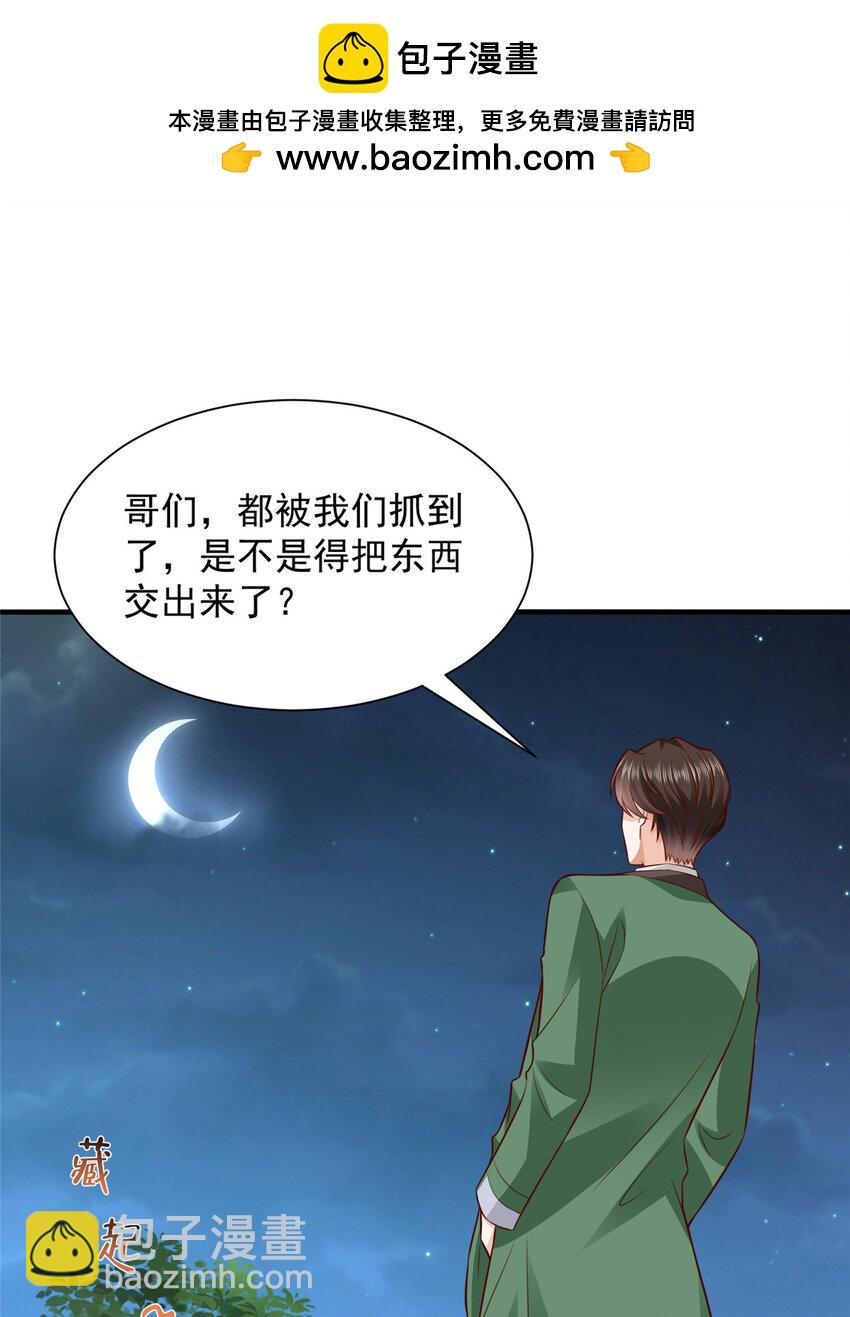 551 偷拍事件1