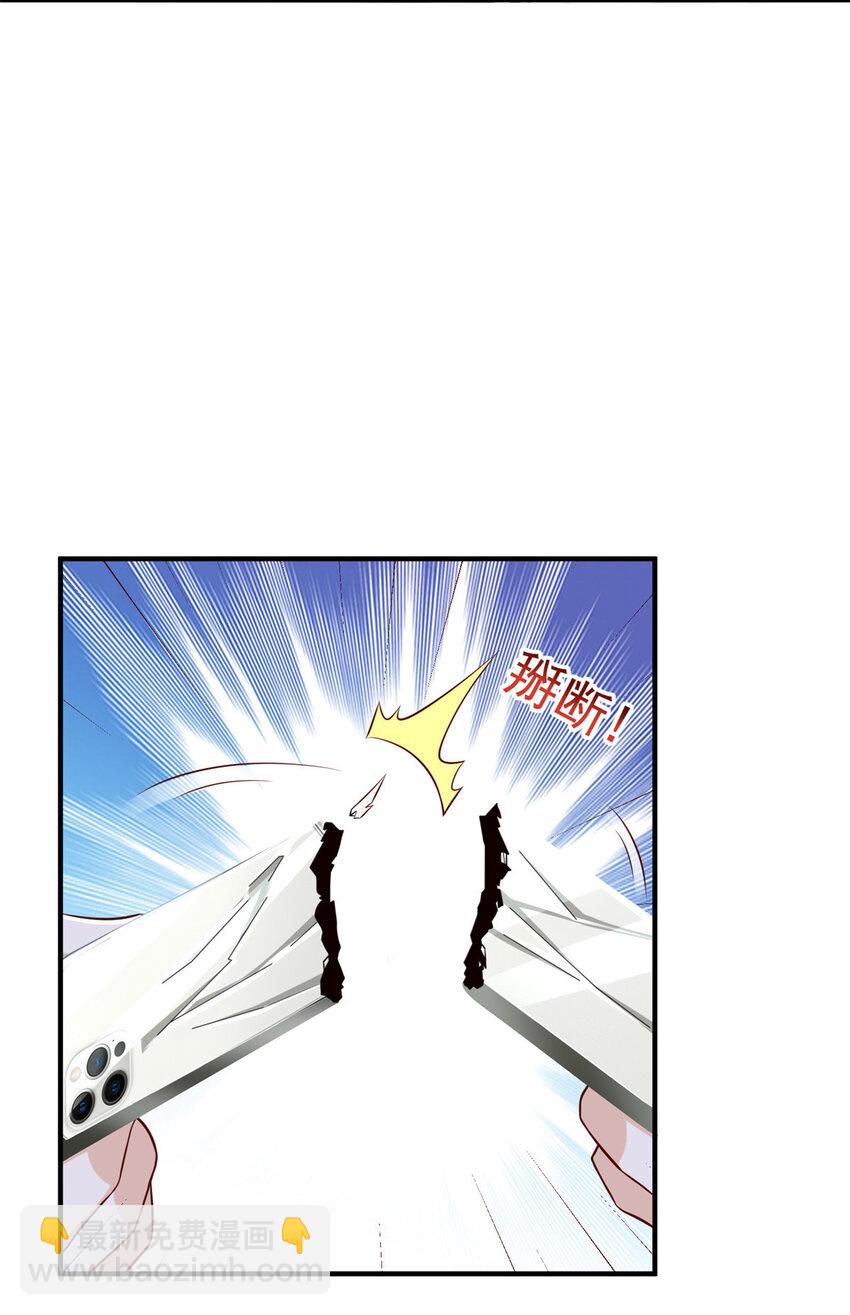 551 偷拍事件11