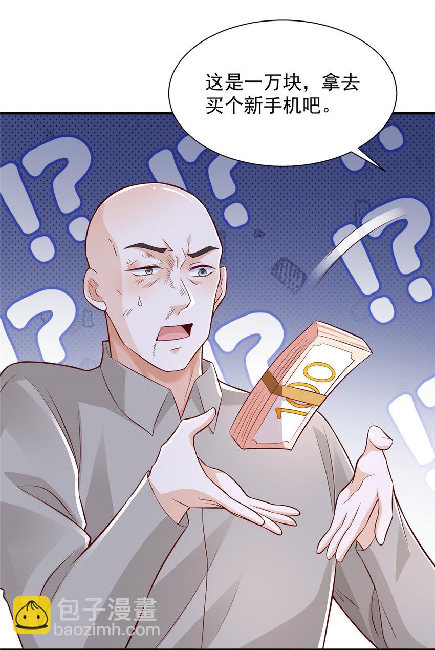 551 偷拍事件12