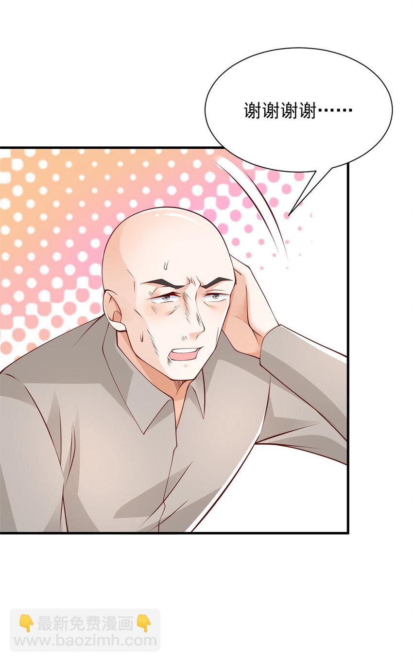 551 偷拍事件15