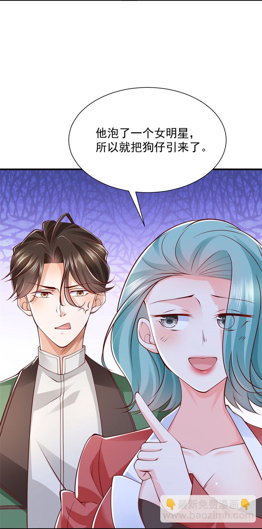 551 偷拍事件18