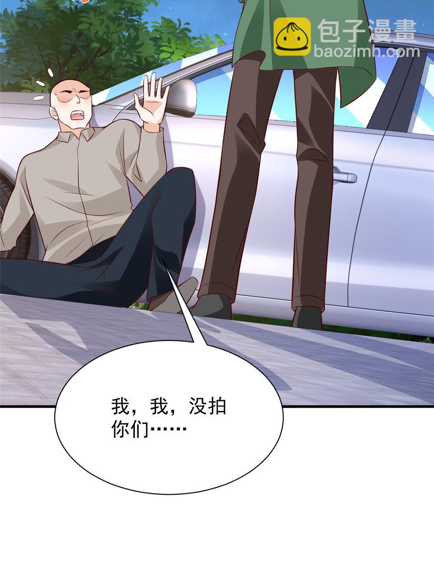 551 偷拍事件2