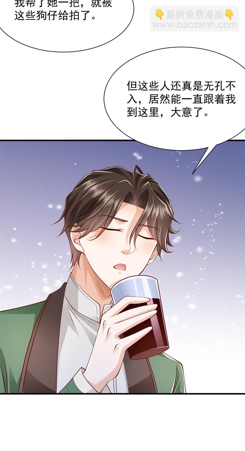 551 偷拍事件20