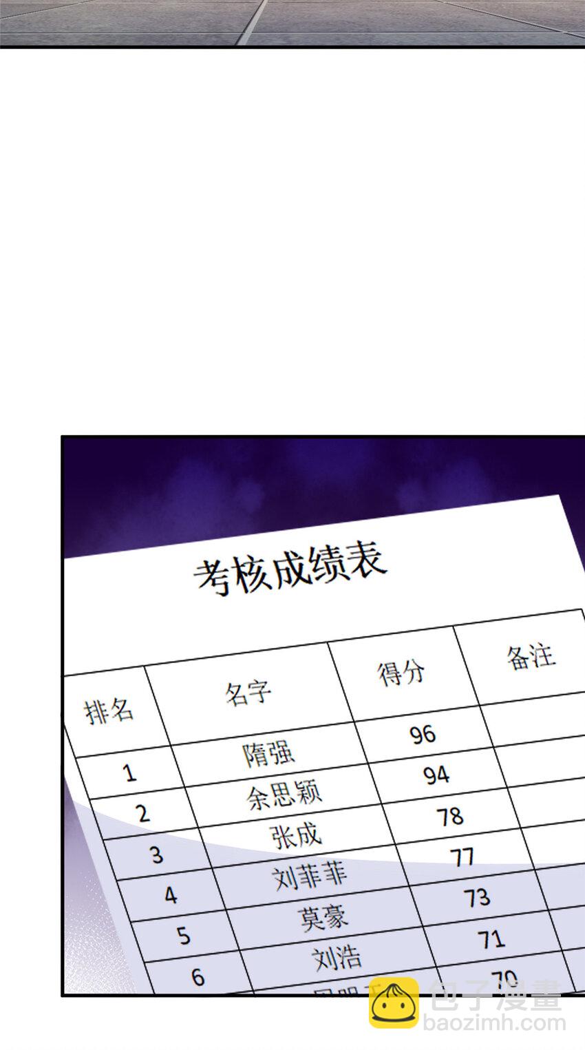 551 偷拍事件24