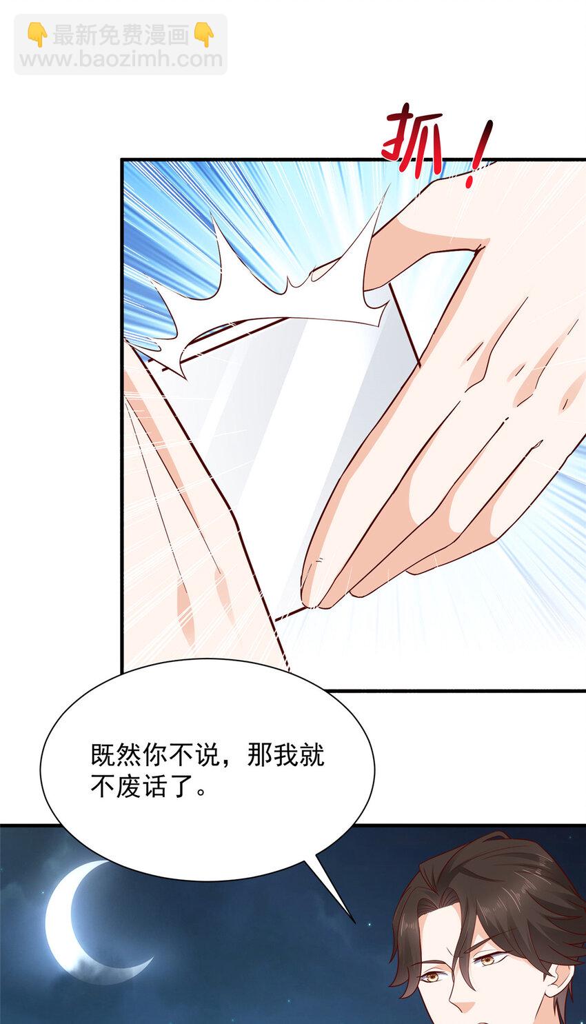551 偷拍事件3