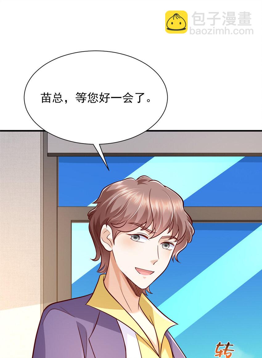 552 林逸上热搜了13