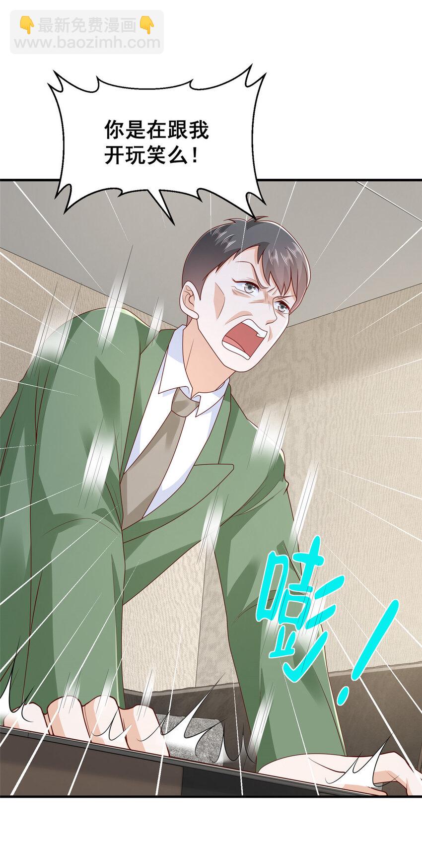 552 林逸上热搜了21