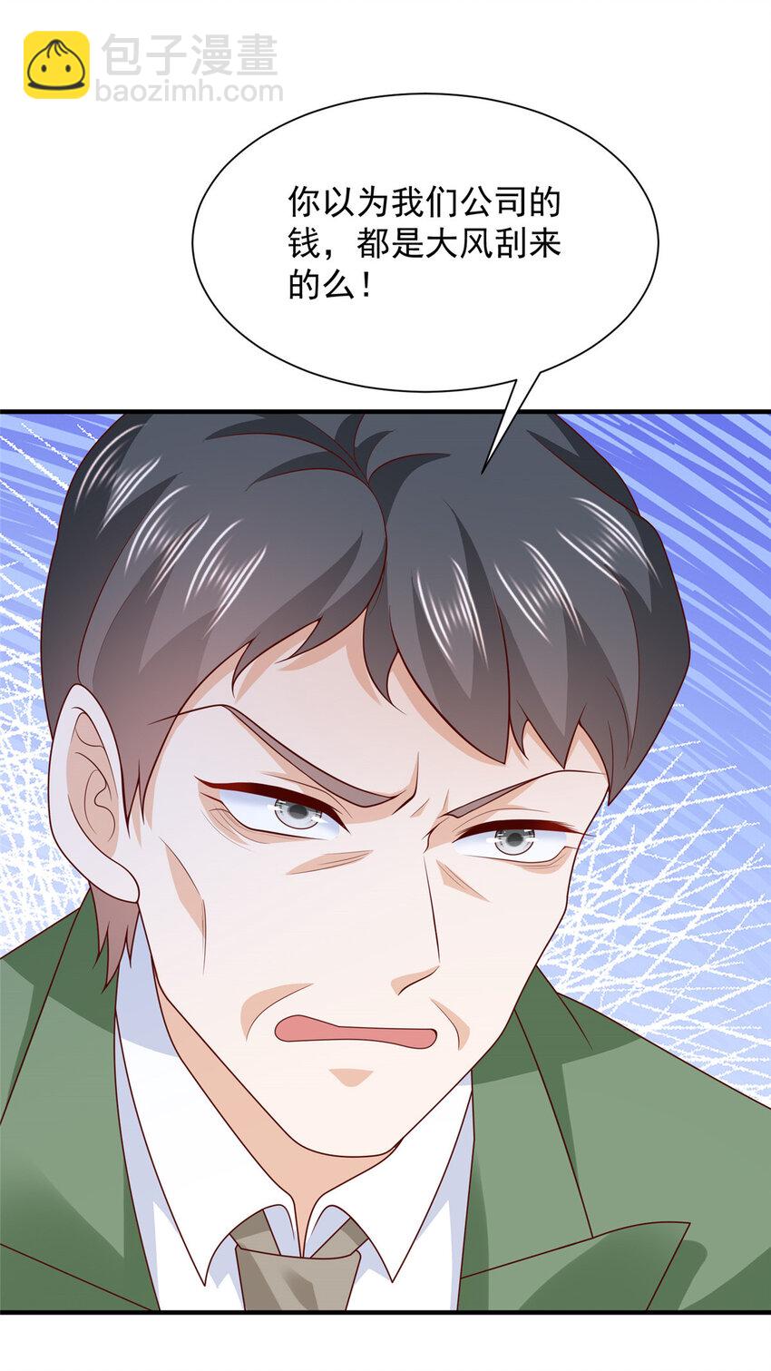 552 林逸上热搜了22