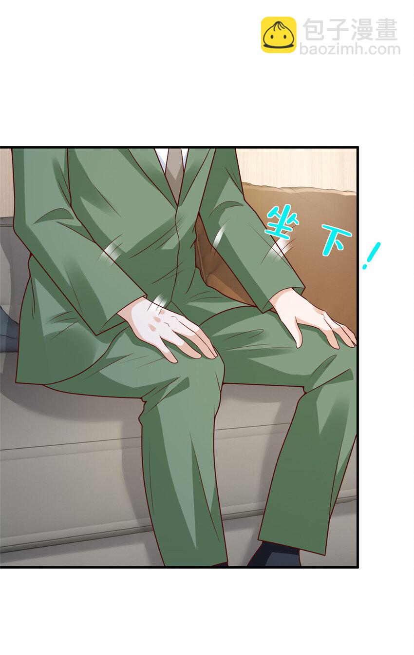 552 林逸上热搜了29