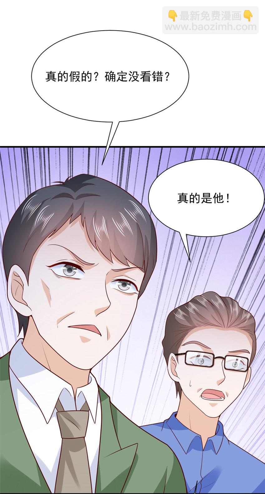 552 林逸上热搜了31