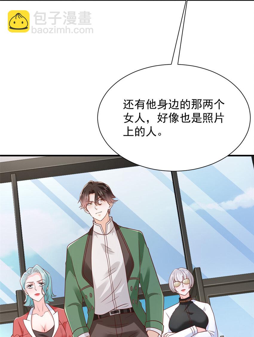 552 林逸上热搜了32