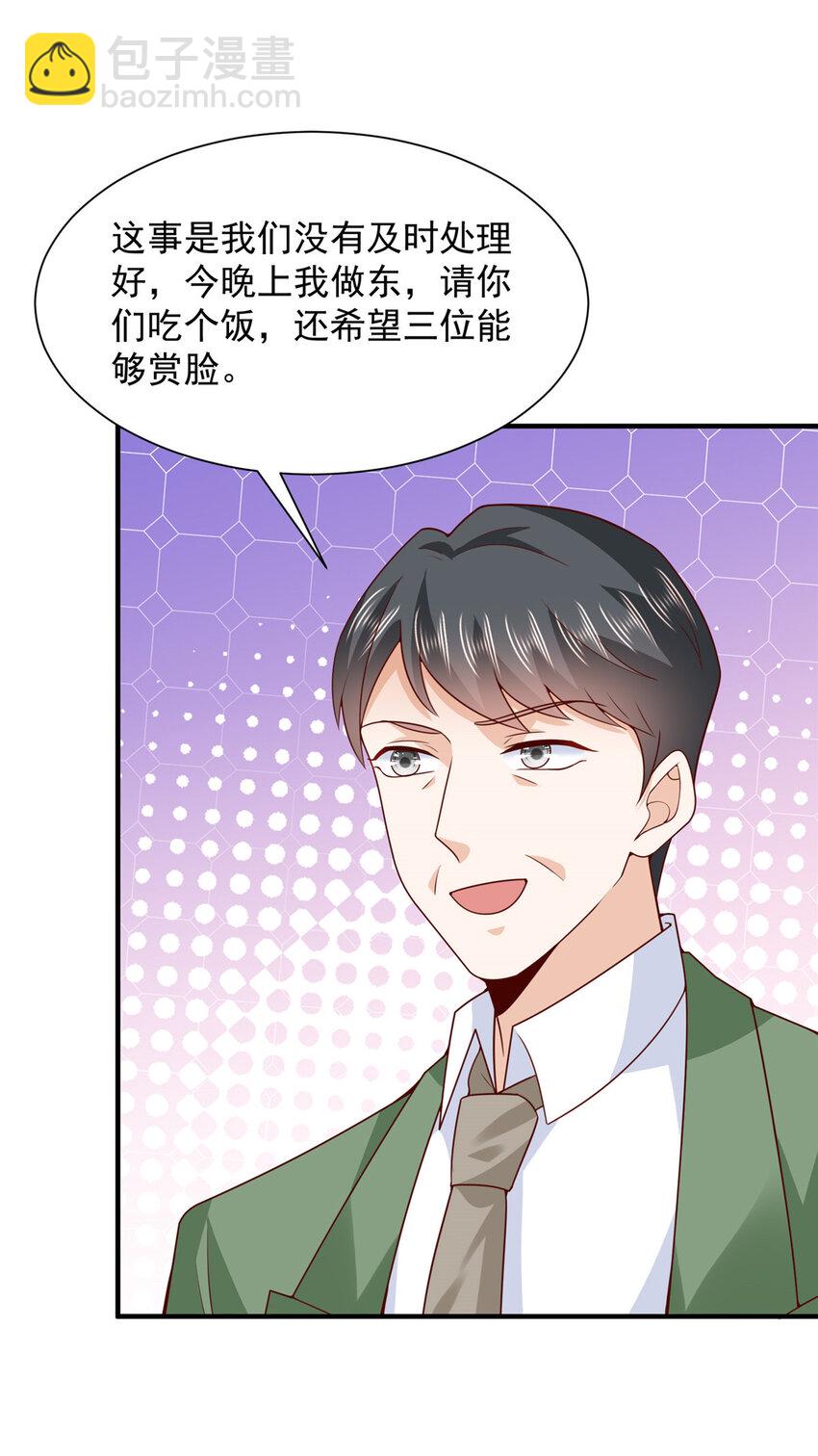 553 买卖不成仁义在25