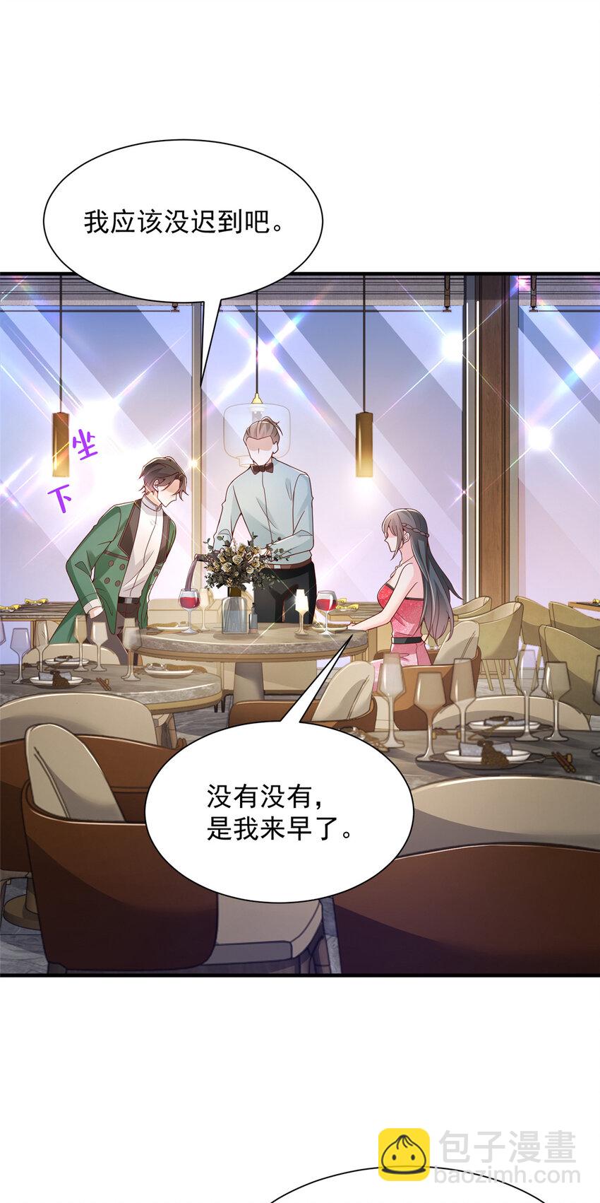 554 招惹女明星10