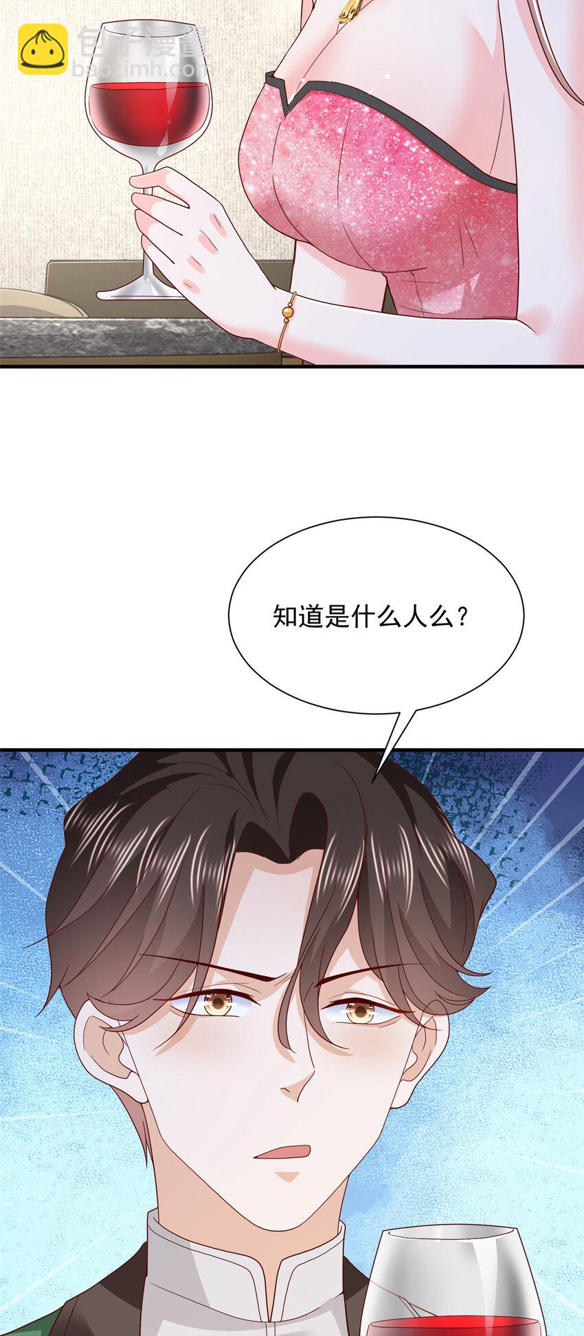 554 招惹女明星15