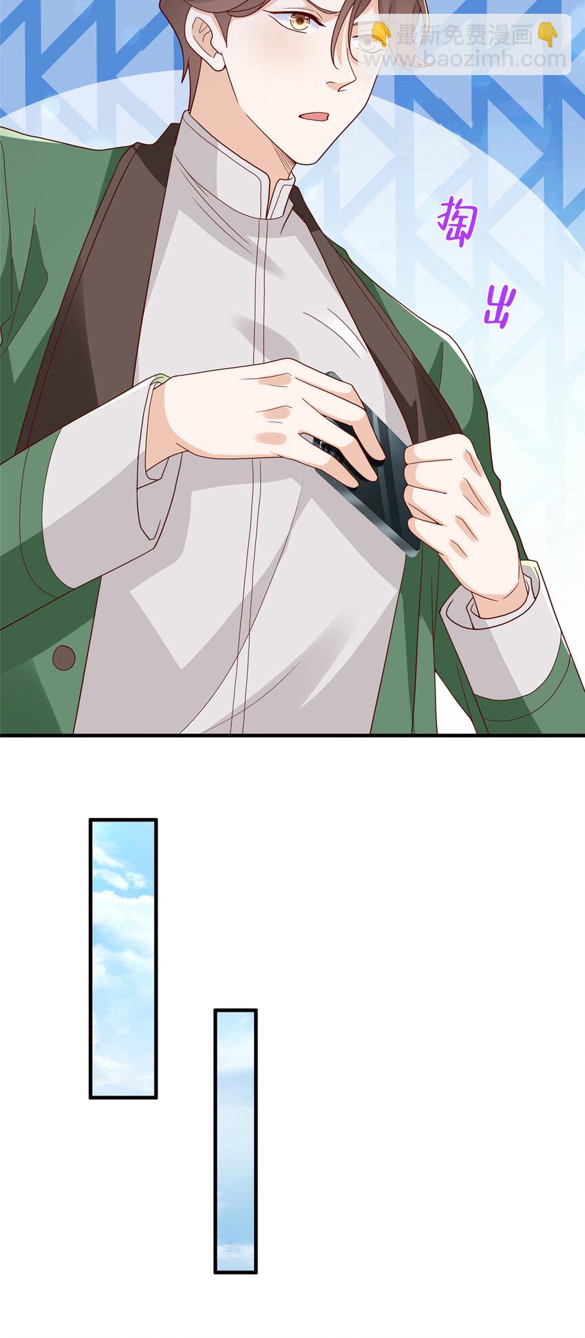 554 招惹女明星18