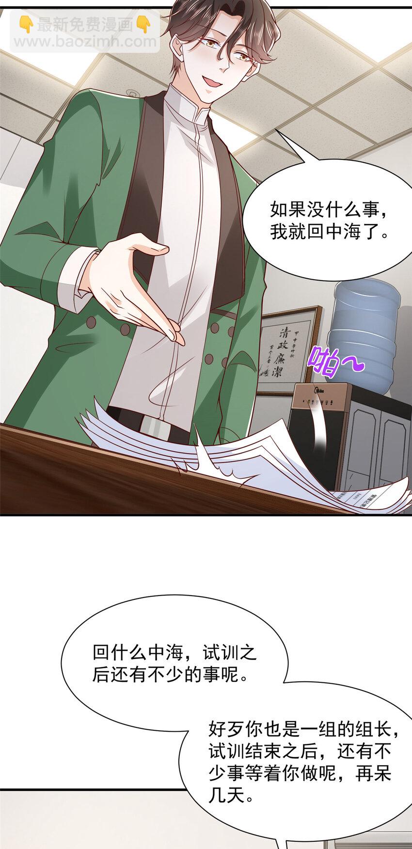 554 招惹女明星2
