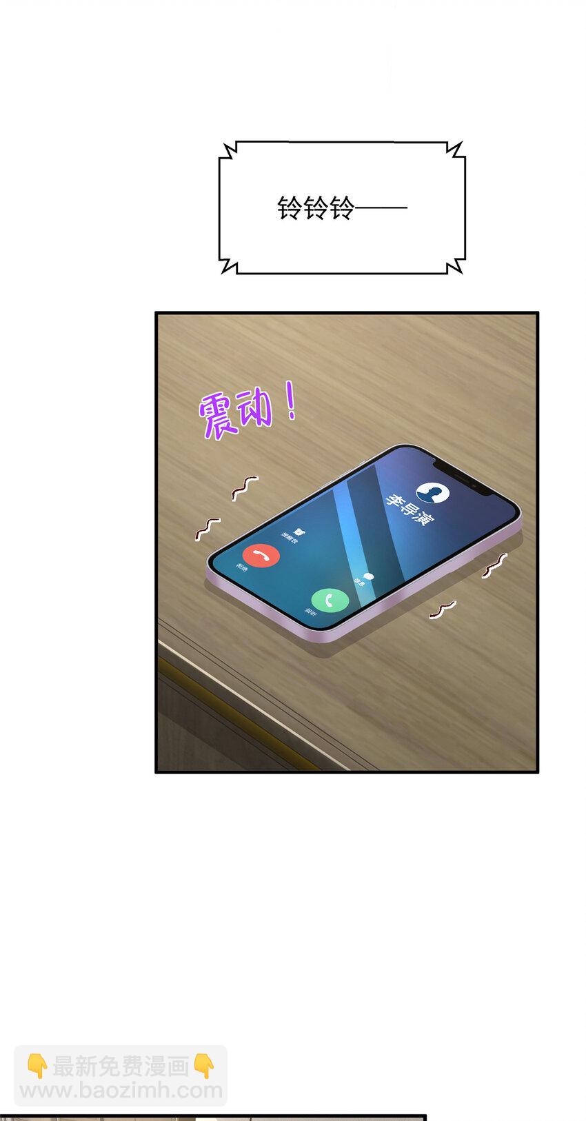 554 招惹女明星23