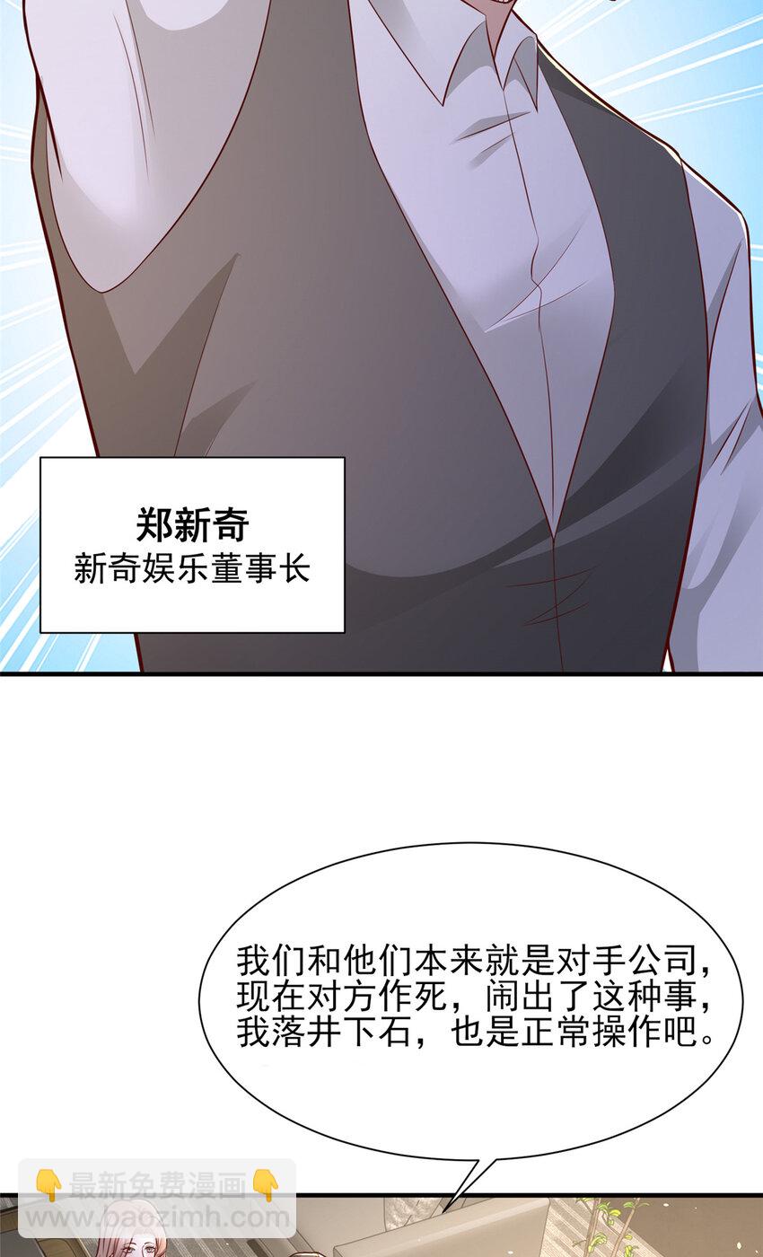 555 顶流的价格5