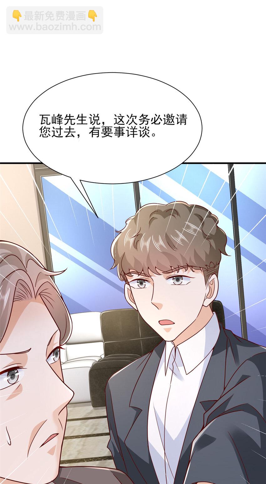 556 威胁我10