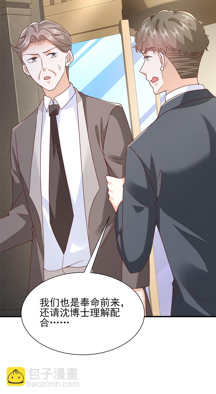 556 威胁我13