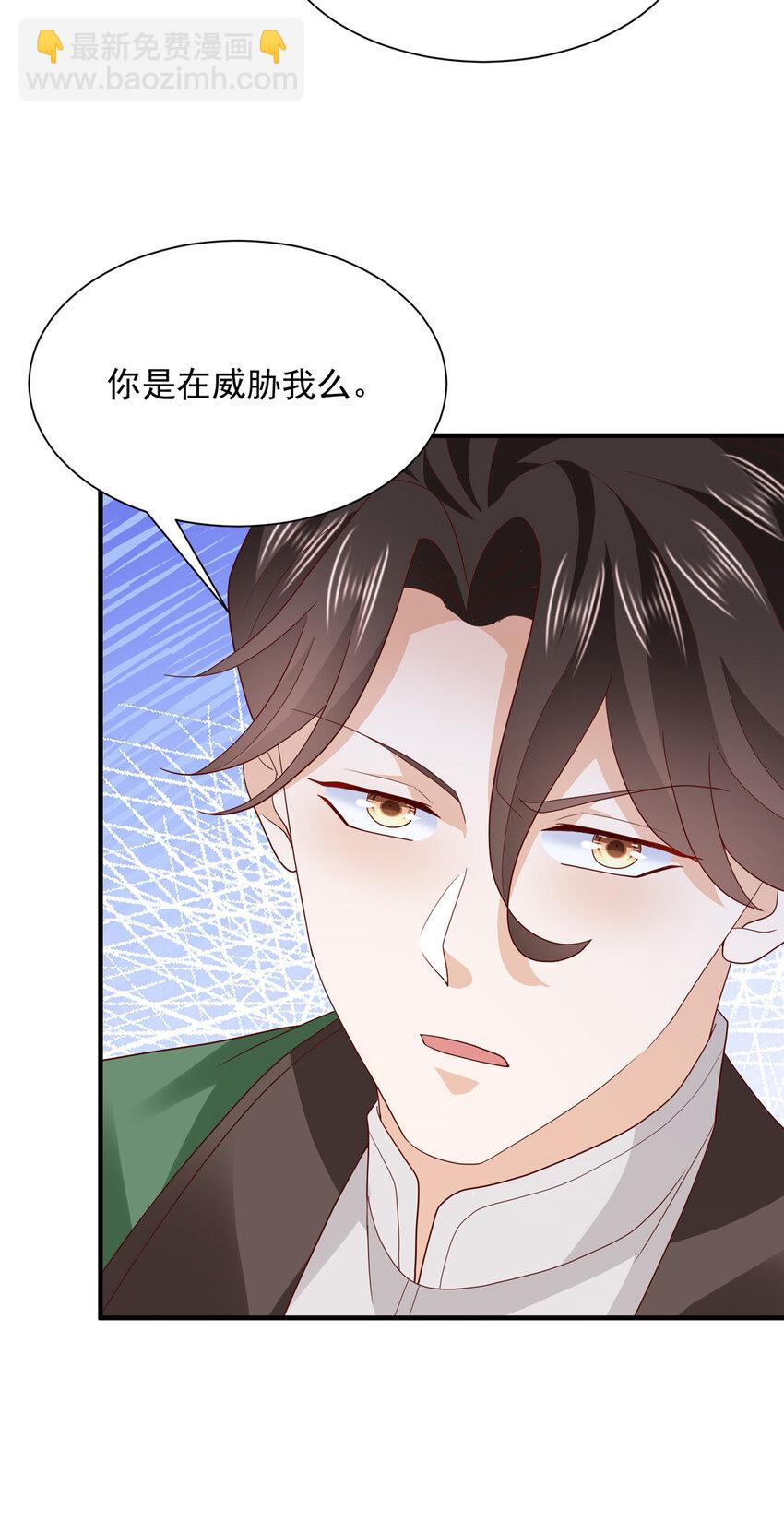 556 威胁我17