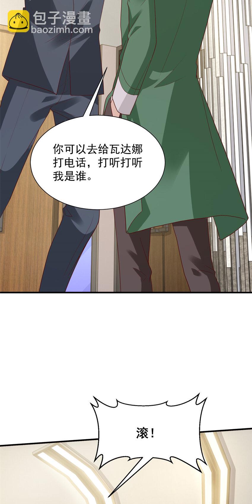 556 威胁我19