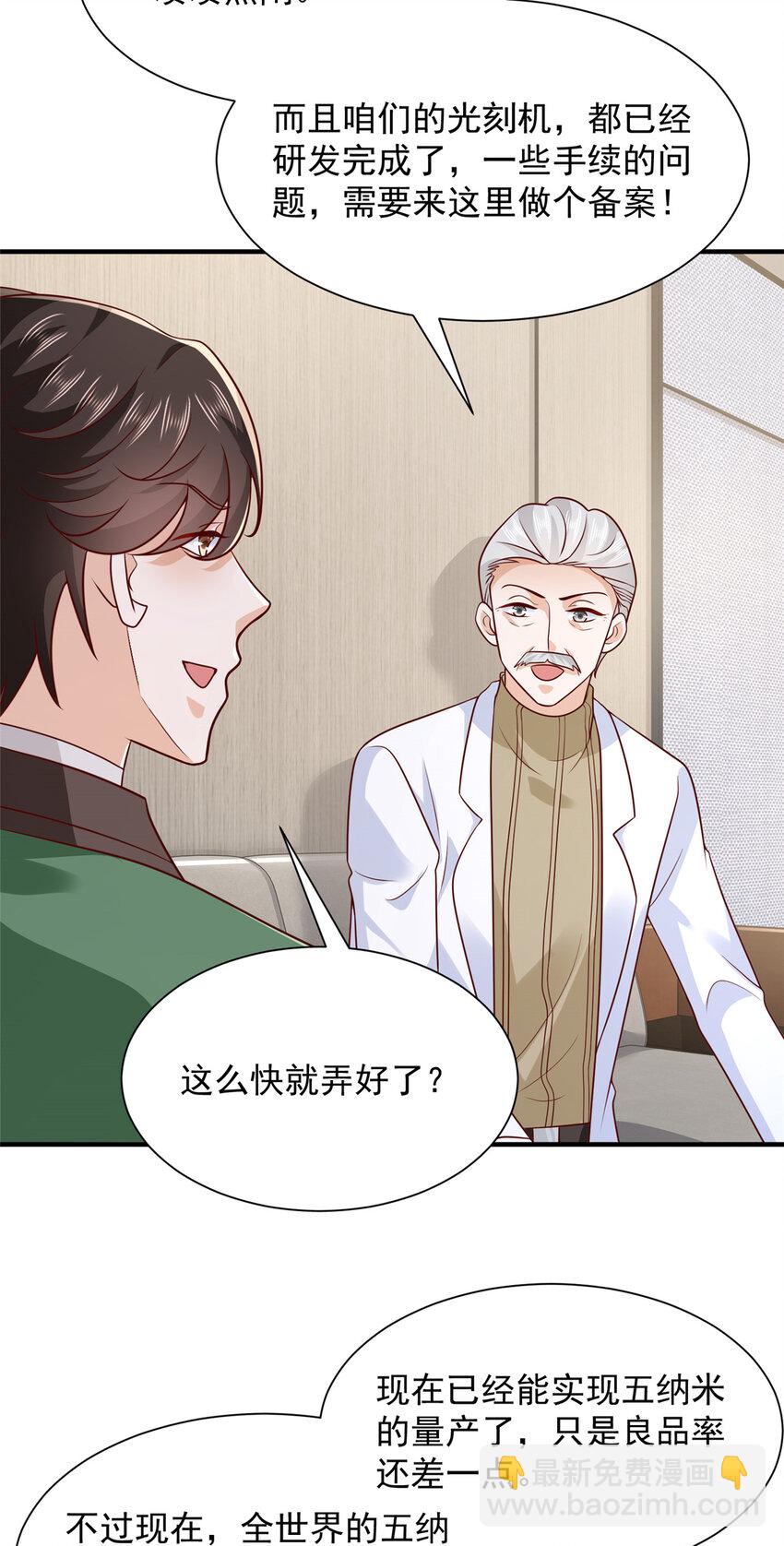 556 威胁我25
