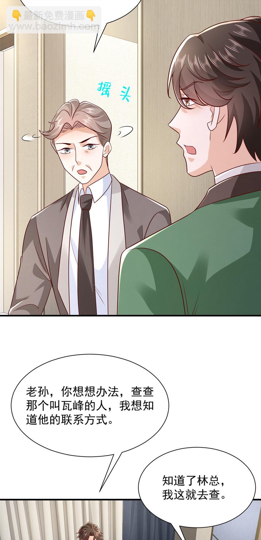 556 威胁我28