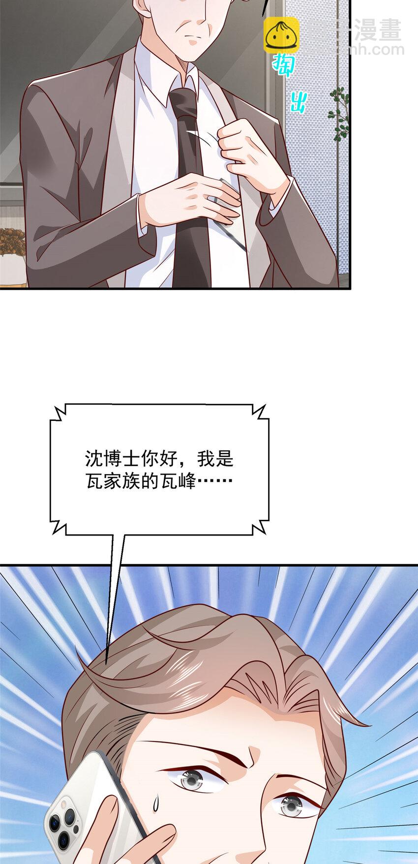 556 威胁我30