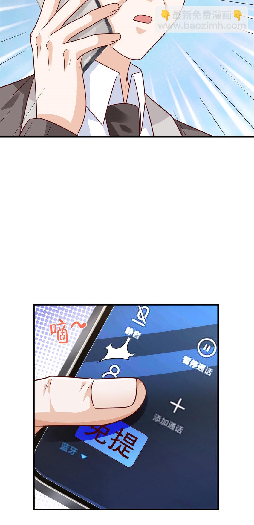 556 威胁我31