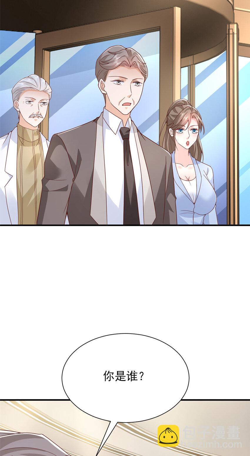 556 威胁我5
