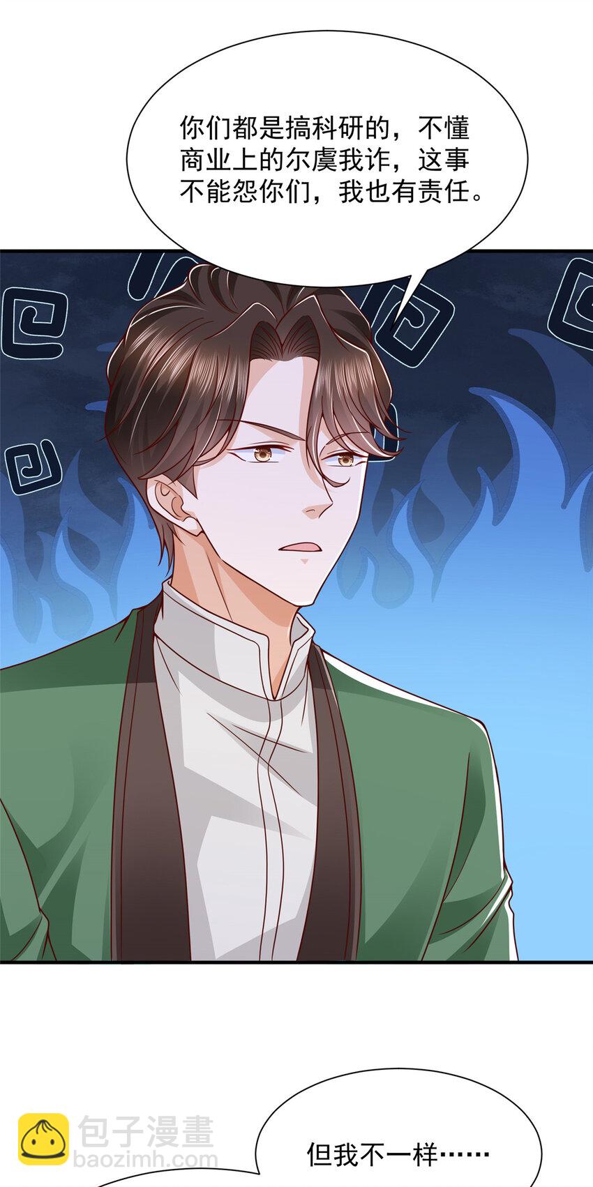 557 研究成果被剽窃了16