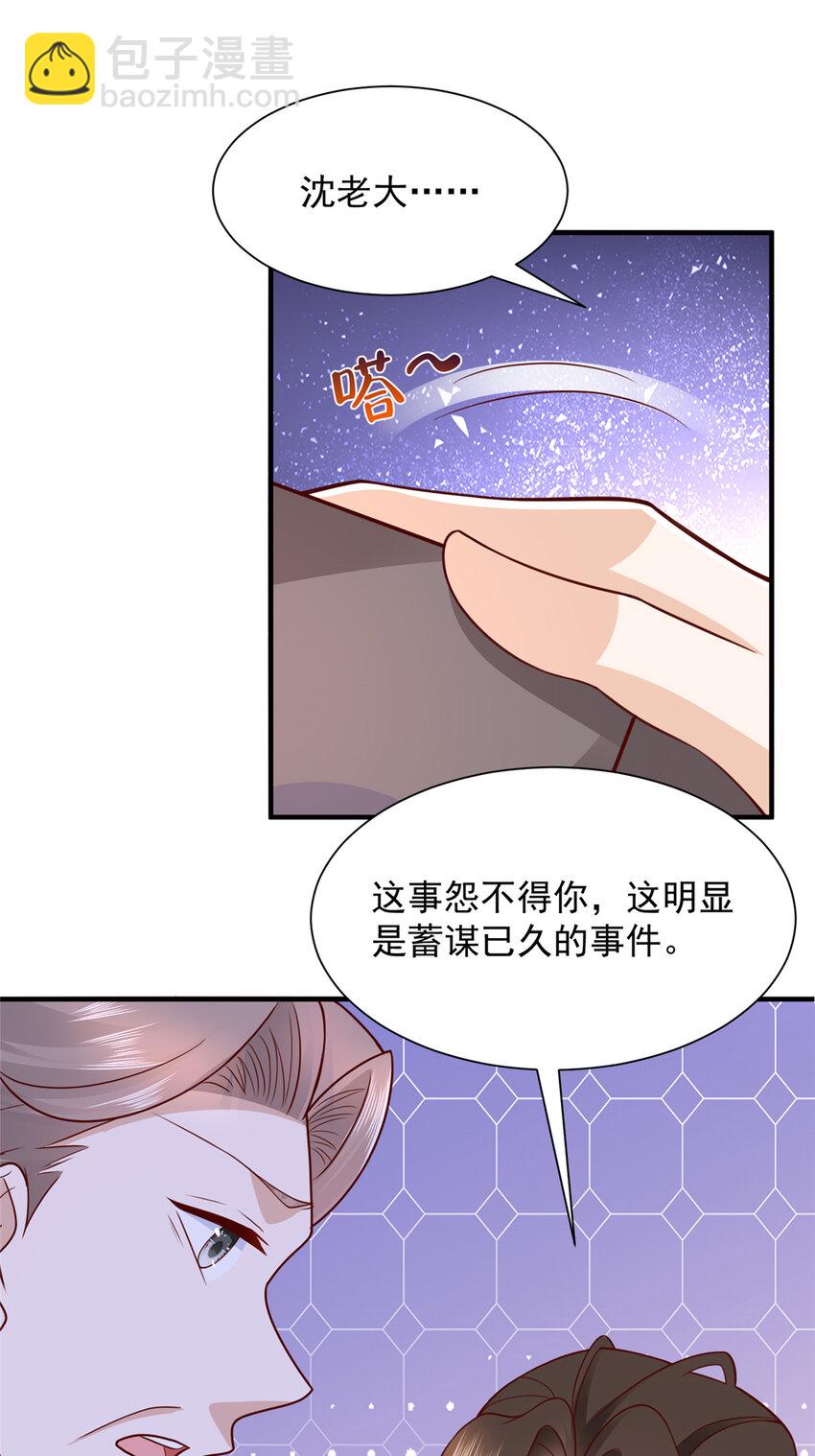 557 研究成果被剽窃了19