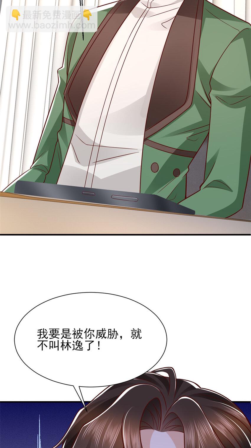 557 研究成果被剽窃了22