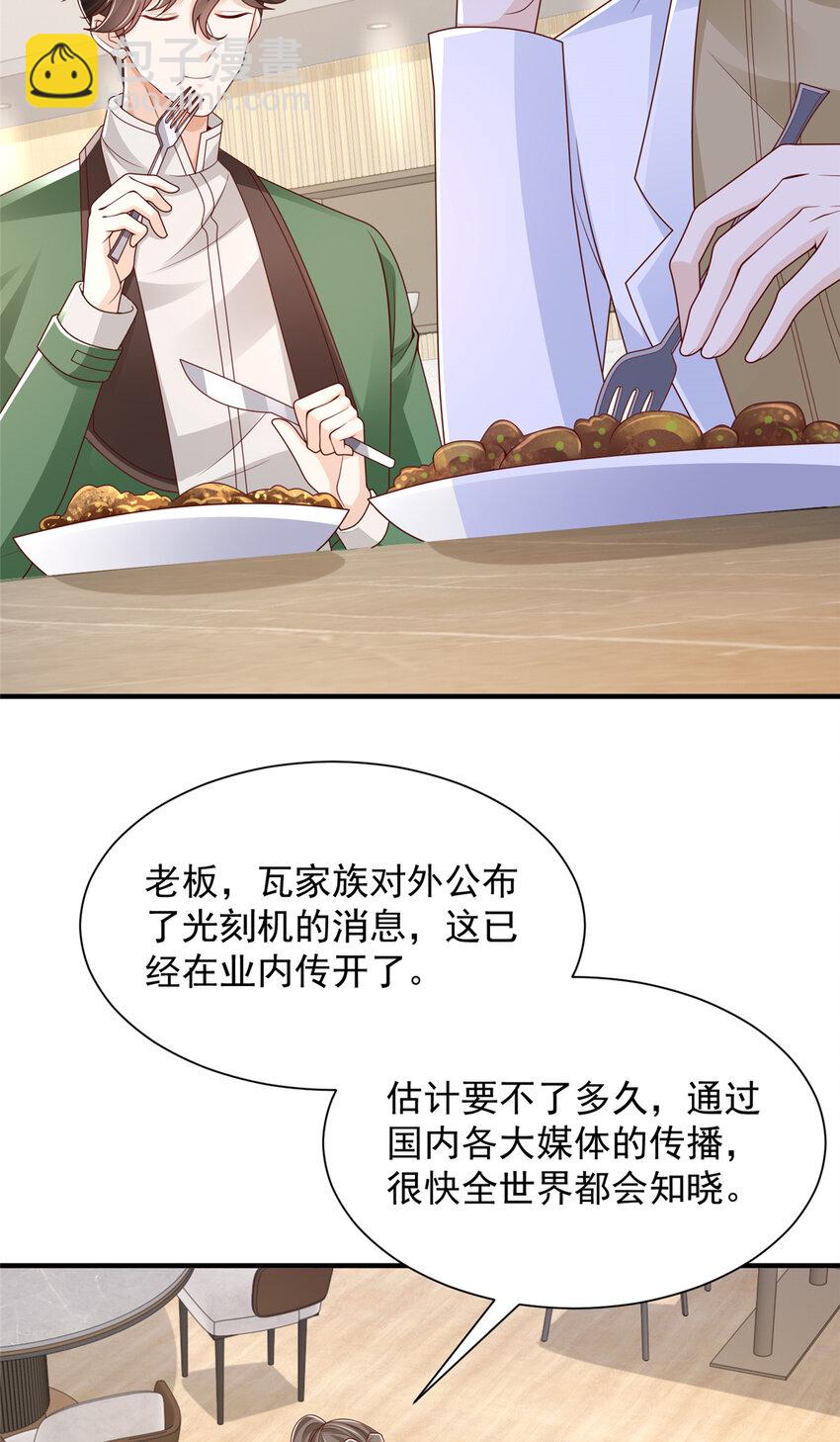 558 消息泄露了10