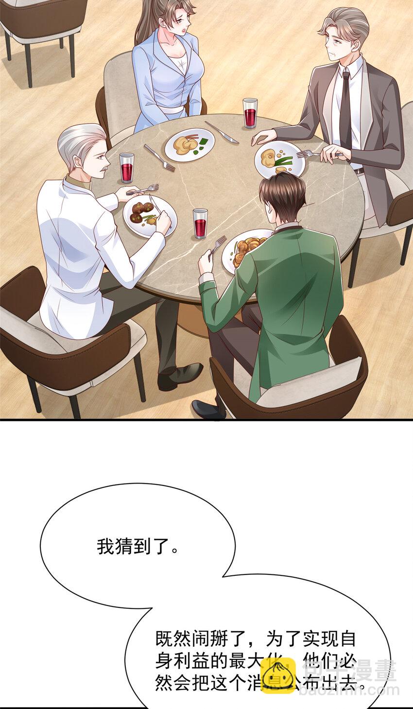558 消息泄露了11