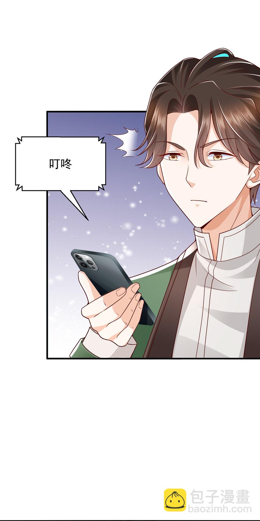 558 消息泄露了17