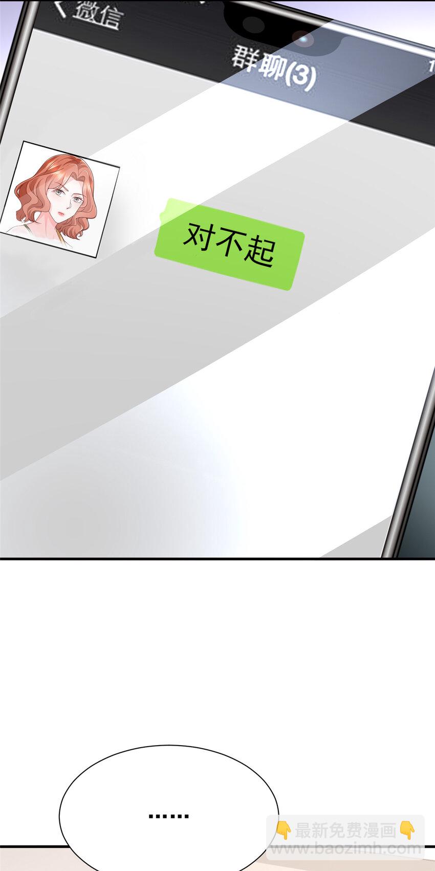 558 消息泄露了18